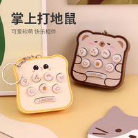 Article populaire : Porte-clés jeu Whack-a-Mole Toast Cartoon, mini-jouet électronique portable lumineux, breloque de sac pour enfants