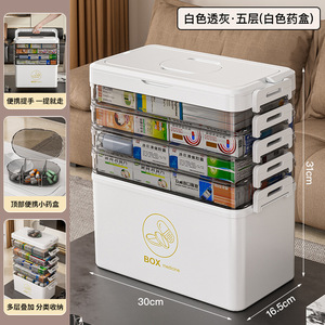 Grande boîte à médicaments pour la maison, trousse de premiers soins portable, boîte de rangement pharmaceutique en plastique multi-couches <span class=keywords><strong>compartiment</strong></span>ée - Product Image 6