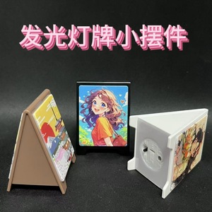 Llavero con Mini Luz LED Japonesa y Coreana, Colgante Creativo Luminoso, Adorno Cultural, Regalo Unisex para Mayores de 14 Años, Material ABS - Product Image 5