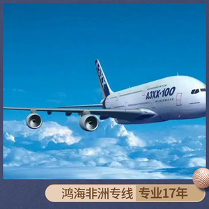 Logística Marítima Hon Hai África, Transporte de Carga, Envío LCL FCL África, Logística Internacional en 45 Días - Product Image 3