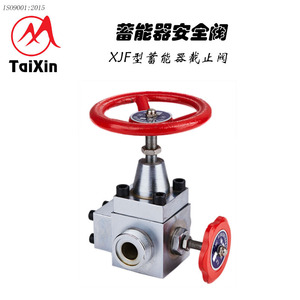 Válvula de Cierre de Acumulador TaiXin Xjf, Acero al Carbono, 400 Bar, 60 L/min, Puerto de 1 Pulgada, Válvula Hidráulica - Product Image 1