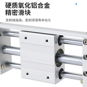 Cylindre sans tige à couplage magnétique série Yibo Cy1l 20-300B-100-1200, corps en aluminium, pneumatique, cylindre général - Product Image 2
