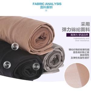 Maternity Pantyhose Thin Sheer Plus Size Flesh Color For Women Spring Autumn Wear - Product Image 4