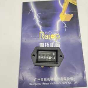 Compteur d'heures numérique à quartz SYS DC 12V 24V 36V AC 220V pour moteur et générateur - Product Image 1