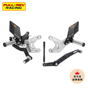 Reposapiés Traseros FULL REV RACING de Aleación de Aluminio Estilo Riser, Versión de Fibra de Carbono para <span class=keywords><strong>Yamaha</strong></span> <span class=keywords><strong>R6</strong></span> 2006-2025 - Product Image 2