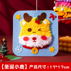 Armonia 2025 vendita calda all'ingrosso moderno <span class=keywords><strong>natale</strong></span> fatto a mano filo fai da te <span class=keywords><strong>disegno</strong></span> materiale decorazione - Product Image 6