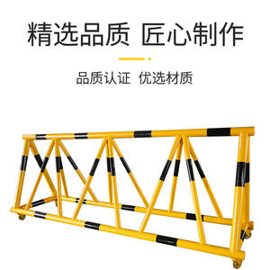 Grille de protection routière anti-collision et anti-chevaux, bloc de protection routière, enclos d'isolation pour voiture, personnalisation du trafic mobile - Product Image 5