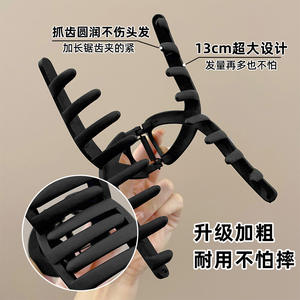 Clip <span class=keywords><strong>de</strong></span> requin haut <span class=keywords><strong>de</strong></span> gamme décontracté accessoire <span class=keywords><strong>de</strong></span> cheveux grande pince à cheveux en acrylique pour les femmes haut volume moderne tête arrière cheveux polyvalents - Product Image 4