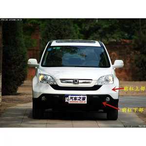 Para Honda <span class=keywords><strong>CRV</strong></span> 2007 protector de motor de coche piezas de placas de deslizamiento impermeables - Product Image 5