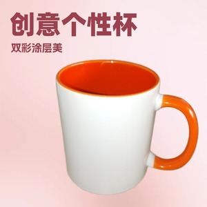 Sublimation Mug <b>Ceramic</b> Double Color Coated With Handle Microwave Safe For Gift Giveaways - Product Image 5