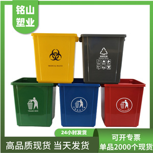 Rectangular Plastic Waste <b>Bin</b> 10L Push <b>Lid</b> Indoor Outdoor Use - Product Image 5