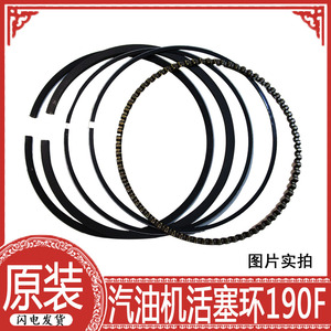 Pièces de générateur à essence 190F/GX420, segments de piston pour pompes à eau 2.0 et micro-motoculteurs, piston et composants du moteur - Product Image 3