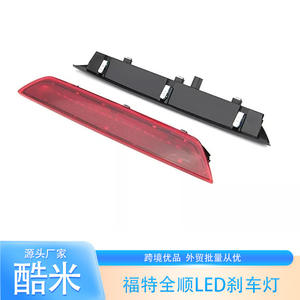 ไฟเบรก LED สำหรับรถฟอร์ดทรานซิท รุ่น JK4V 13N408 AA JK4V 15425 A อะไหล่เปลี่ยนไฟท้ายรถยนต์ - Product Image 1