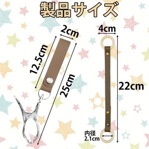 Wholesale Pu Leather Baby Stroller <b>Holder</b> Organizer Blanket Clip <b>Shoe</b> Clips Babies and Kids for Gifts - Product Image 2