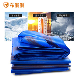 Truck Tarpaulin PVC Coated Fabric 1m x 1m Waterproof Outdoor Cover - Product Image 2