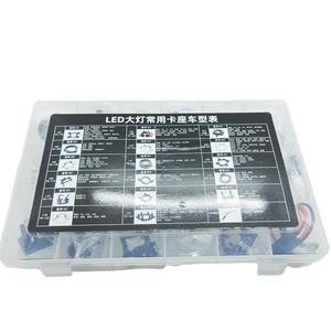 Nuevo diseño de alto estándar H1 H7 sistemas de iluminación automática bombillas LED para faros Base soporte adaptador enchufe para BMW Benz - Product Image 4