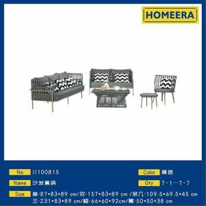 Set Divano da Giardino Homeera 87x83x89 Cm, Struttura in Ferro e Rattan, Resistente alle Intemperie, Design Contemporaneo per Patio e Terrazza - Product Image 1
