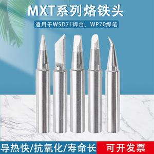 Pointe de fer à souder Weller MXTKN en cuivre sans oxygène 1,0-2,0 mm pour une soudure précise - Product Image 4