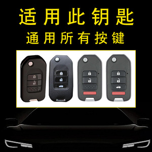 ฝาครอบกุญแจรถ huanyue TPU เข้ากันได้กับ HONDA Crider, SPIRIOR, หยก, สอดคล้องรุ่น9th, ปุ่มโปร่งใสสีฟ้าที่กำหนดเอง - Product Image 4