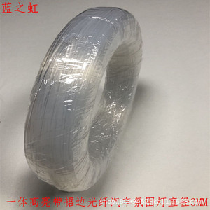 Integrated Automotive Fiber Optic Light Guide Strip 3mm Plastic Interior Lighting LED Transmission - Product Image 3