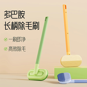 Brosse multi-couches à long manche pour enlever les poils d'animaux, adhésif puissant pour le nettoyage des canapés, des lits et des tapis - Product Image 1