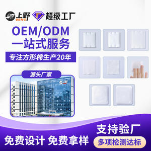 Tampons en coton de haute qualité 14cm x 6cm pour le démaquillage, non tissés, en sandwich, personnalisation OEM, emballage en vrac - Product Image 5