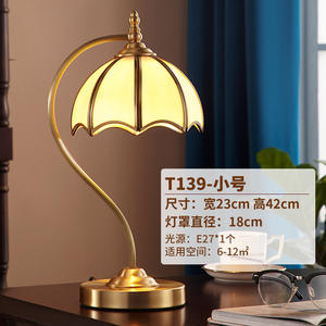 Lámpara de Escritorio Retro de Estilo Americano, Totalmente de Cobre, Regulable y Protectora para la Vista, Estilo Europeo de Lujo Creativo para Oficina y Estudio - Product Image 4