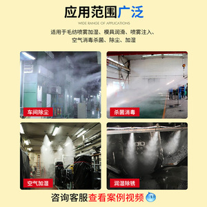 Buse d'atomisation en acier inoxydable, mélange air-eau à deux fluides, humidification, dépoussiérage, réglable pour le traitement de l'air - Product Image 5