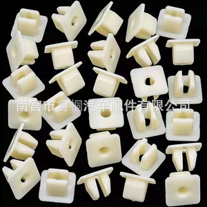 Clip para faros delanteros de automóvil Shuangxuan 90676SA7003, sujetador de plástico para modelos generales - Product Image 4