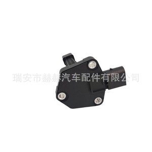 Hh <b>Oil</b> <b>Level</b> <b>Sensor</b> Lr012640 For Land Rover Car Liquid <b>Level</b> <b>Sensor</b> - Product Image 2