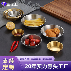 304 Stainless Steel Sauce Dish Round Gold Condiment Cup For Party Simple Style - Product Image 4