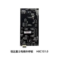 Carte électronique PCB pour ascenseur, carte d'affichage BLT LOP H8C1S1.0, garantie 1 an, projet technique en ligne Shaanxi Modern Hotel