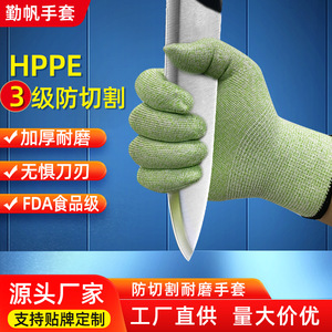 Guantes resistentes a cortes Hppe nivel 3 sin recubrimiento, resistentes a la abrasión, para protección laboral en la industria química - Product Image 3