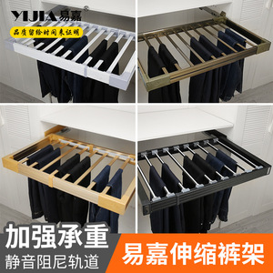 Yijia Adjustable Trouser Hanger Aluminum Alloy Ceiling Mount Double Damper Track <b>Wardrobe</b> <b>Hardware</b> - Product Image 4
