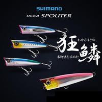 Leurre de pêche flottant en plastique dur Shimano OP-152N 150mm 94g pour la pêche au Kingfish - Leurre artificiel dur pour la pêche
