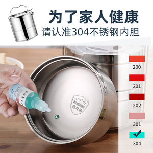 กล่องข้าวสแตนเลส 304 หลายชั้น ทรงกระบอก พร้อมฝาปิด สำหรับเก็บอาหาร - Product Image 3