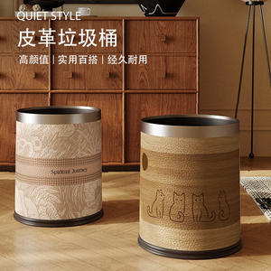 <span class=keywords><strong>Cubo</strong></span> de <span class=keywords><strong>Basura</strong></span> GREENSIDE con Panel Táctil de Inducción Integrado, Cuero Francés, Estilo Retro para el Hogar, Aspecto de Lujo - Product Image 2