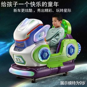 Máquina de columpio MP5 infantil con monedas, nueva versión en inglés, coche balancín cantante, equipo de entretenimiento para niños - Product Image 2