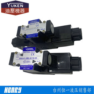 Válvula Direccional Solenoide Yuken DSG-01-3C4 3C2 2B2 3C6 D24 A220-50 51 Control Hidráulico 315 Bar 10 L/min - Product Image 5