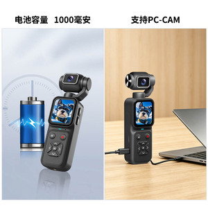 Cámara de bolsillo portátil con resolución 4K, lente giratoria de 180 grados, gimbal para viajes al aire libre, modo selfie con software APK integrado. - Product Image 2