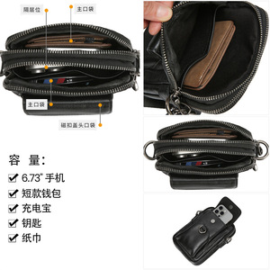 กระเป๋าคาดลำตัวผู้ชาย Dujiang หนังแท้ สีดำ ทนทาน ใช้ได้ทุกวัน - Product Image 3