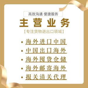 บริษัทเซินเจิ้น อี้ถัวโตว สำหรับการขนส่งสินค้าระหว่างประเทศ จำกัด โลจิสติกส์และการขนส่ง ตู้คอนเทนเนอร์เหล็ก 2.5 ตัน ขนส่งทางอากาศ - Product Image 2