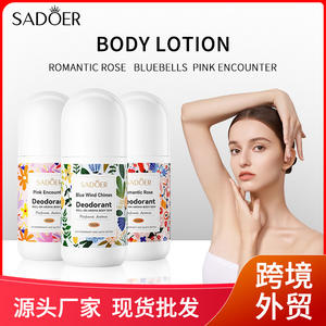 SADOER commercio all'ingrosso biologico naturale deodorante bastoncini <span class=keywords><strong>per</strong></span> gli uomini donne naturale deodorante Stick fresco perline fragranza rugiada - Product Image 2