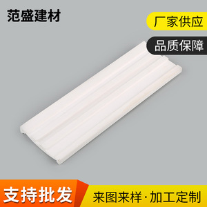 Profils en plastique PVC FS 024 Forme personnalisable pour matériaux de construction - Product Image 4