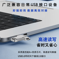 Nouvelle clé USB 3.0 multi-ports à double usage Type-C en métal, haute capacité (16 Go/32 Go/64 Go/128 Go/256 Go), garantie 1 an - Idéale pour les professionnels créatifs