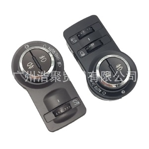 Buick Headlight <b>Switch</b> For Regal LaCrosse Cruze Fog <b>Light</b> Control Knob Replacement Part 23464772 Plastic New - Product Image 5