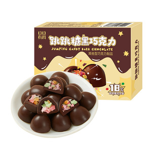 Dulces Crujientes Rellenos de <span class=keywords><strong>Chocolate</strong></span>, Golosinas Relajantes para <span class=keywords><strong>el</strong></span> Trabajo, Caja de Regalo Navideña, Lotes al por Mayor de Fábrica - Product Image 2