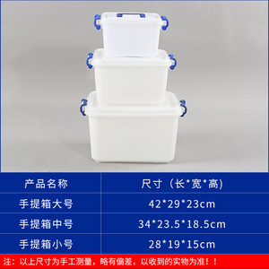 White <b>Plastic</b> Storage Box With Lid Rectangle Moisture Proof Clothes Organizer Toy Storage Gift Packaging - Product Image 5