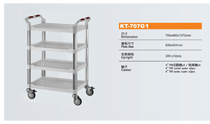 ราวแขวนรถเข็นแบบสี่ล้อพลาสติกทนทานปรับแต่งได้ตามต้องการ - Product Image 2