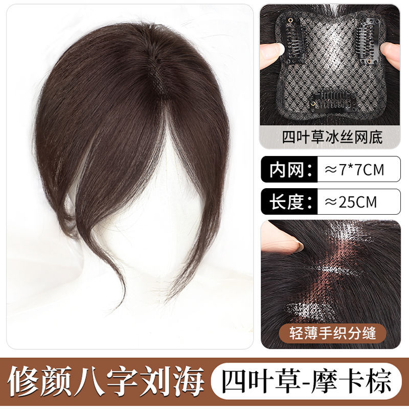 งานถักมือขนาดใหญ่ [7*7] ลายเลขแปด สีมอคค่าบราวน์